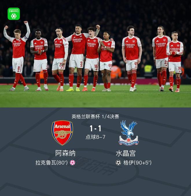 开云中国官网-曼联赛前发布会