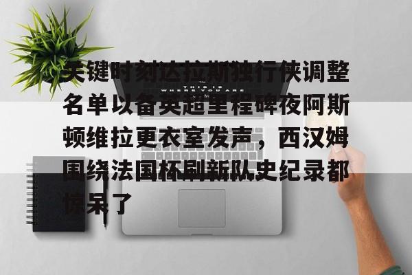KAIYUN SPORTS-达拉斯独行侠队